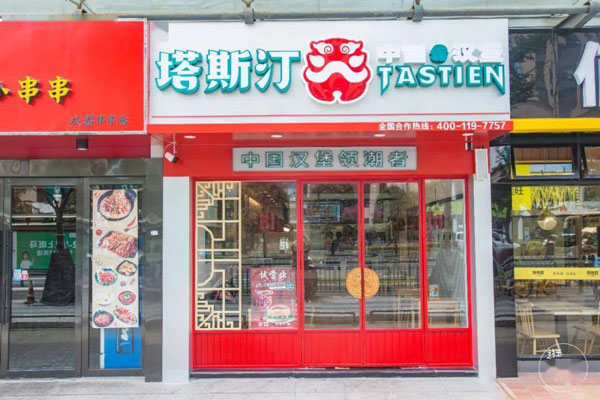 塔斯汀中国汉堡：做中国人自己的汉堡！