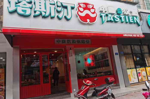 洋快餐行业出新人：塔斯汀中国汉堡